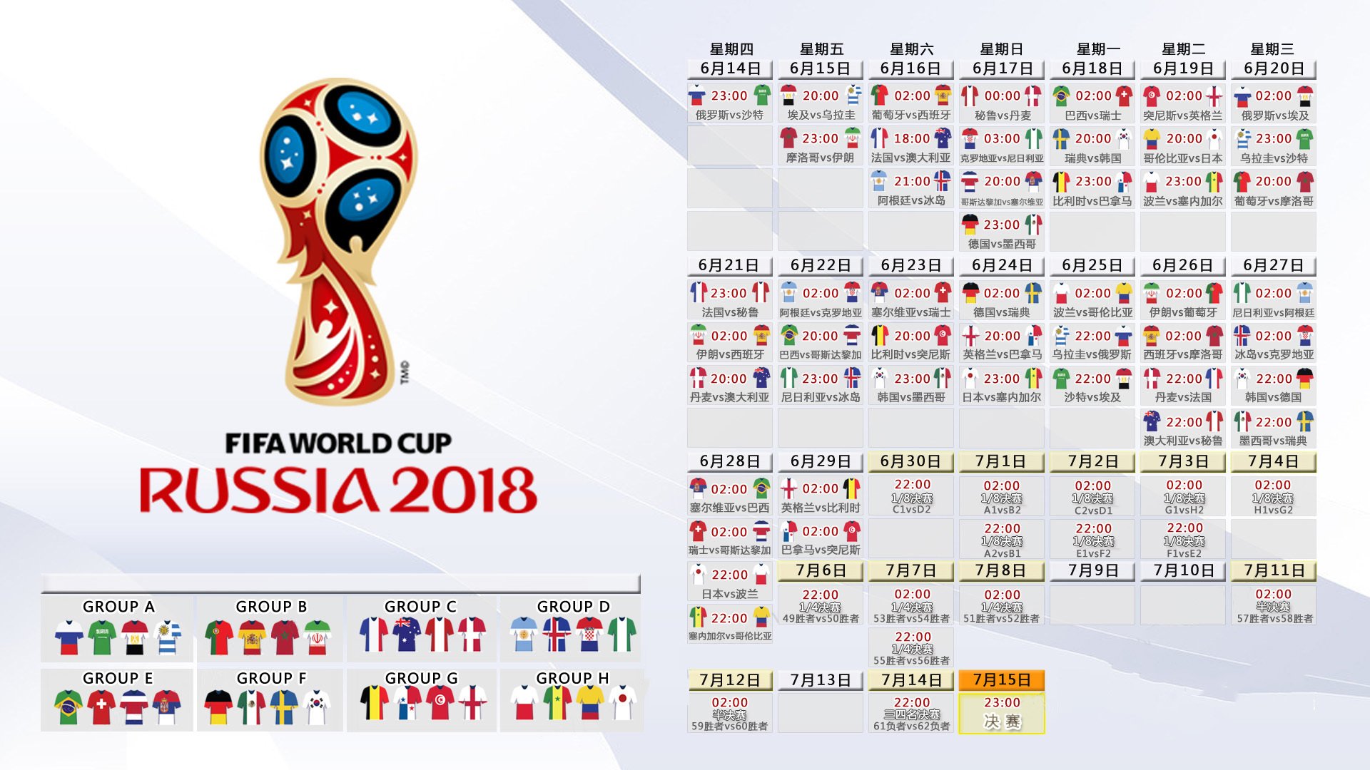 2026世界杯C组关键战,美国风暴横扫韩国,B费铁血指挥定乾坤